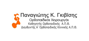 logo Γκιβίσης